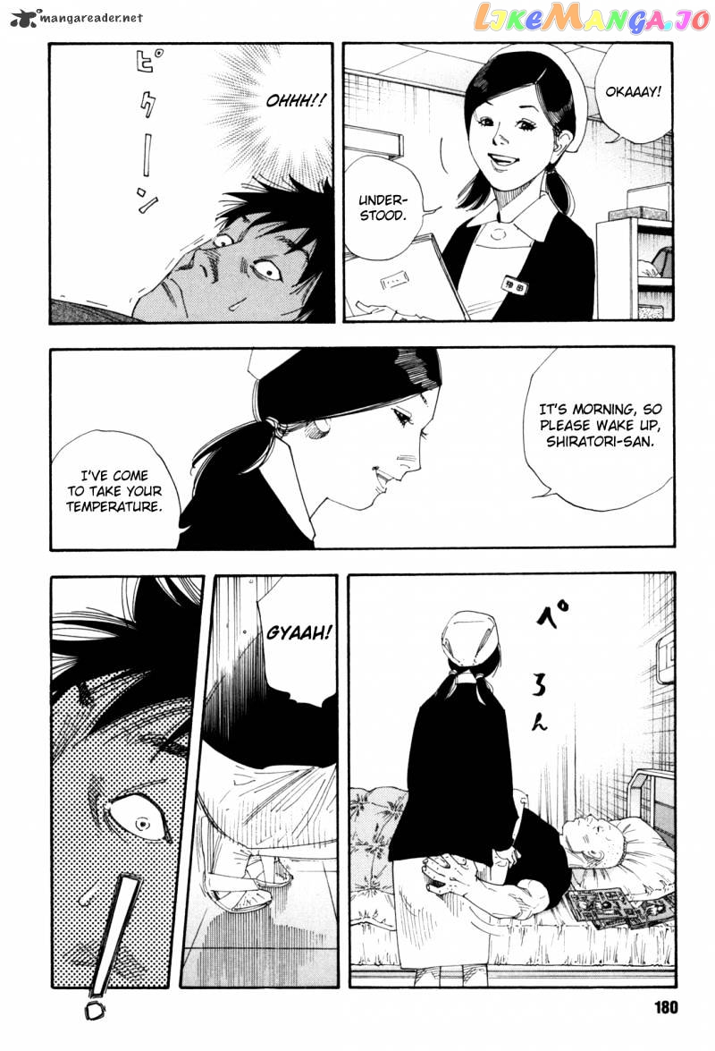 Real, Chapter 48 image 04